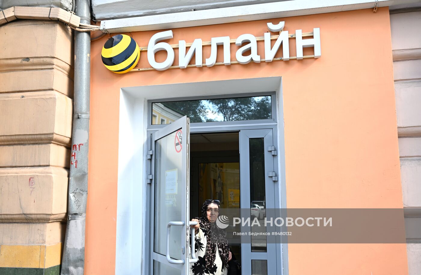 Работа офиса "Билайн" в Москве