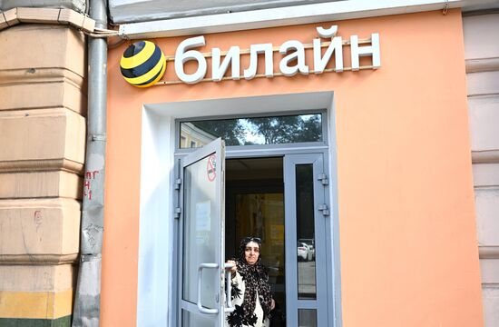 Работа офиса "Билайн" в Москве