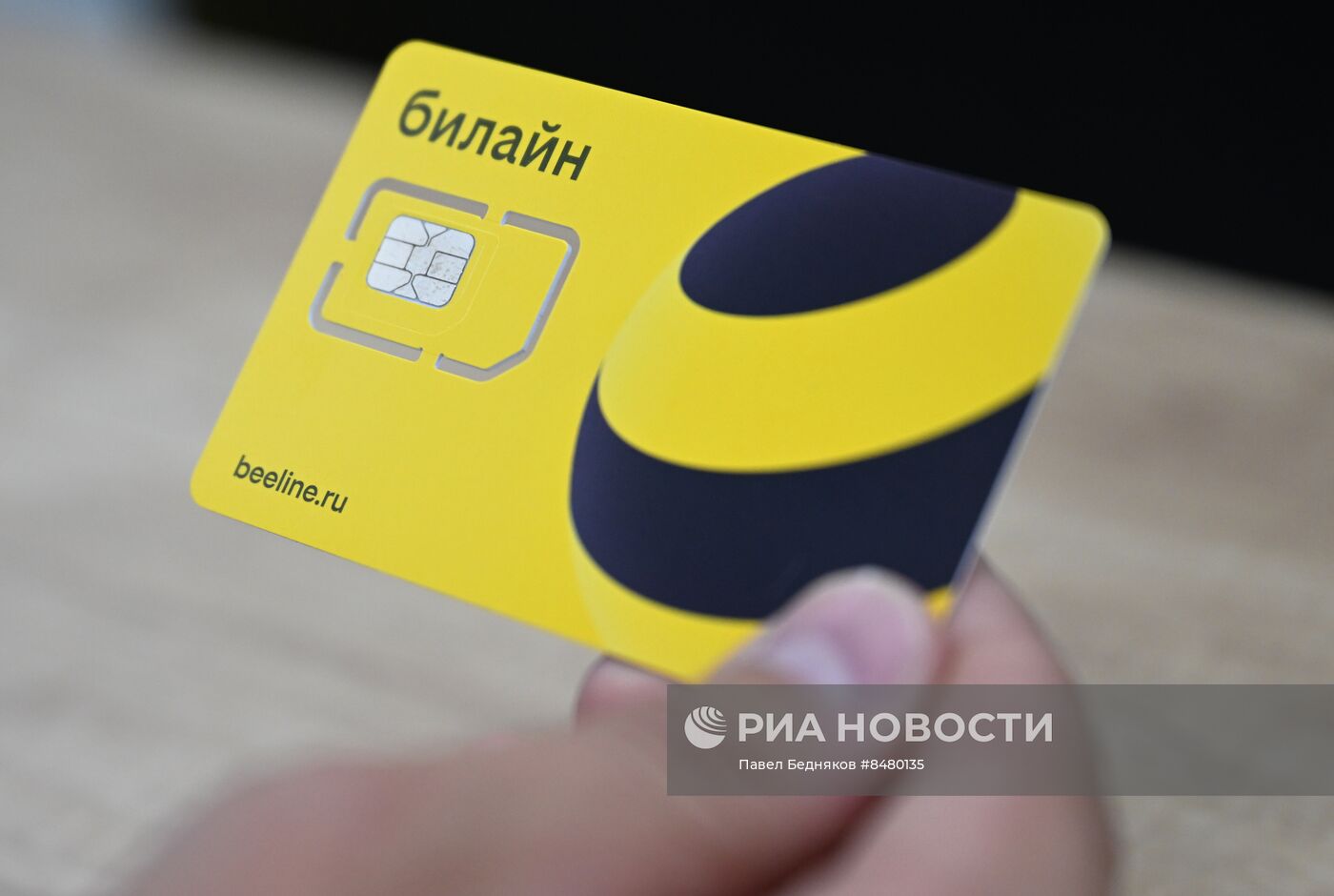 Работа офиса "Билайн" в Москве