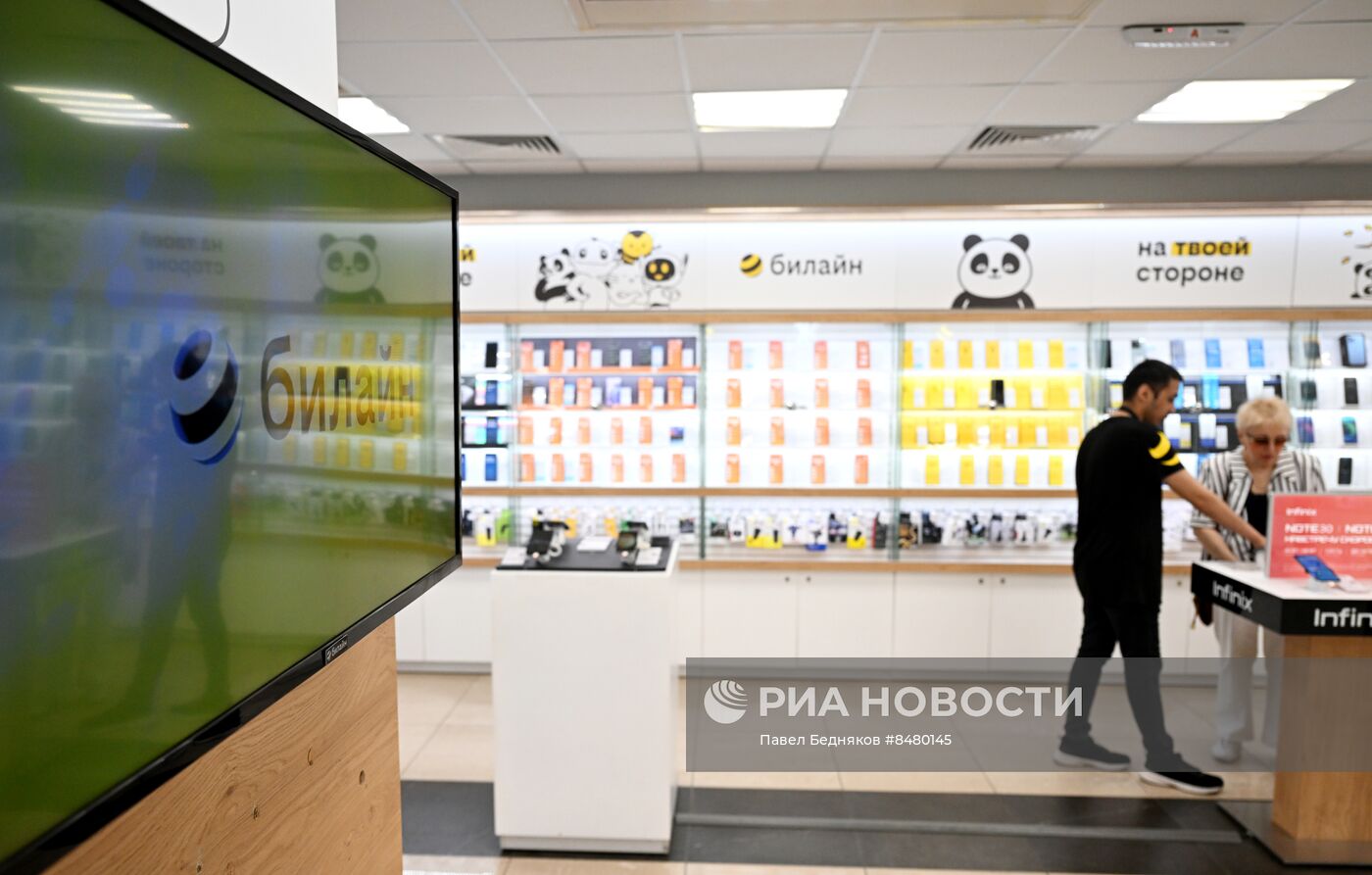 Работа офиса "Билайн" в Москве