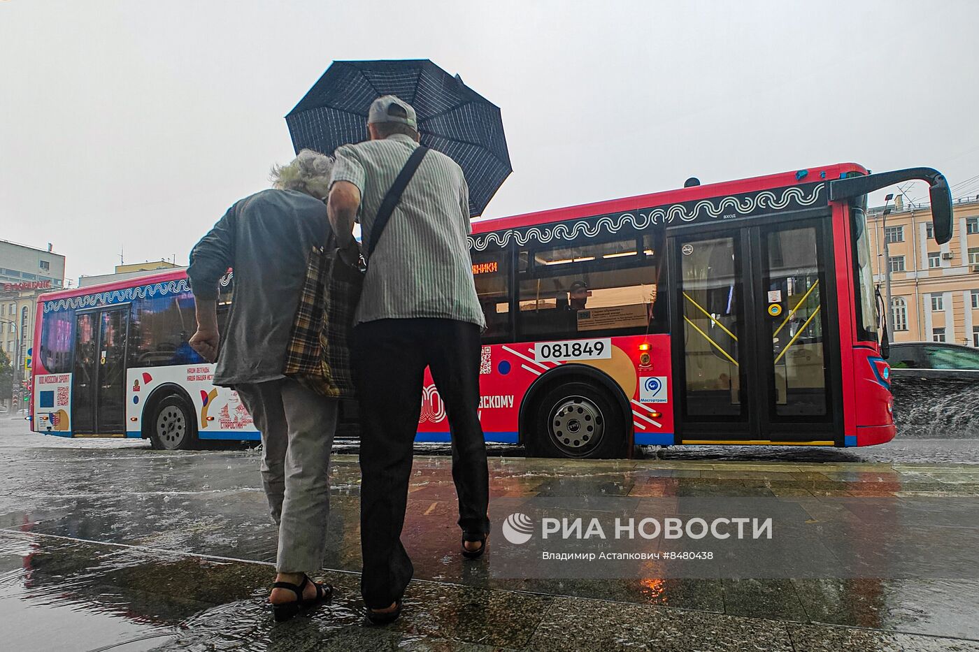 Сильный ливень в Москве