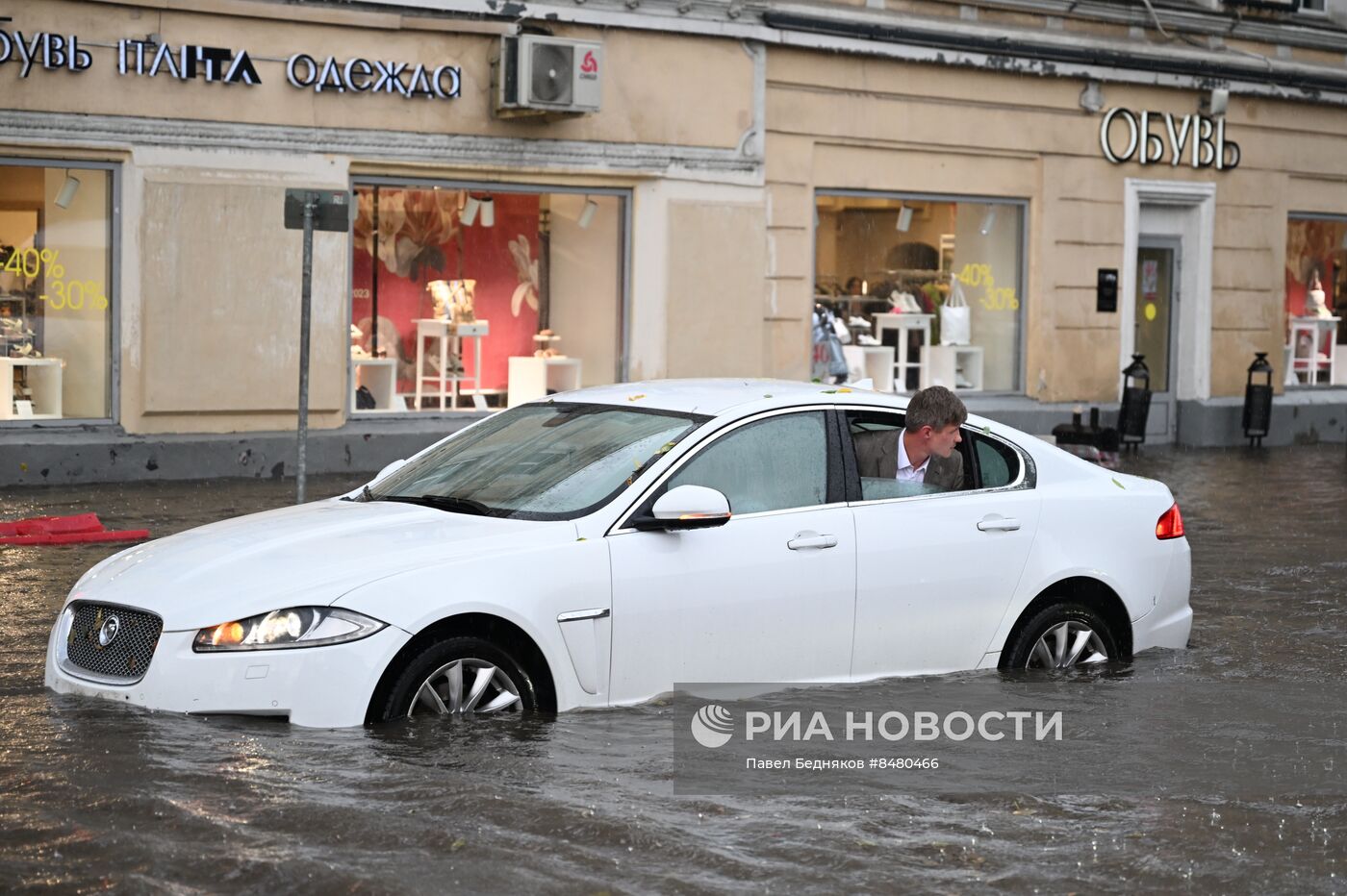 Сильный ливень в Москве