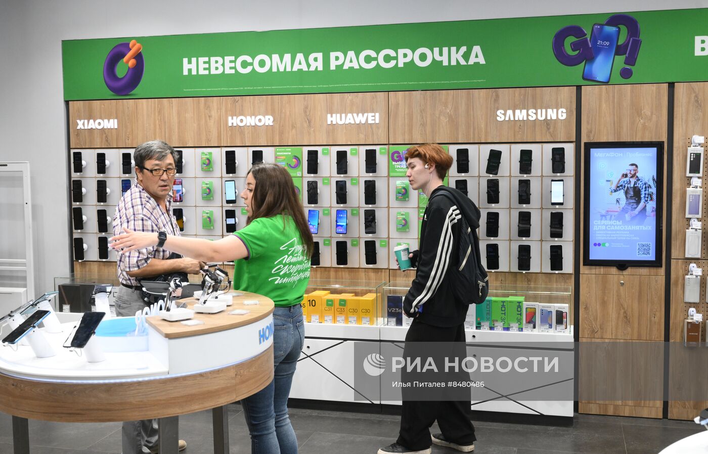 Офис компании "Мегафон" в Москве