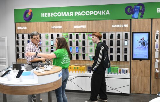 Офис компании "Мегафон" в Москве