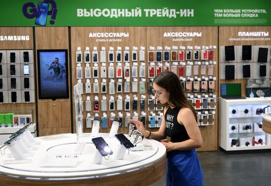 Офис компании "Мегафон" в Москве