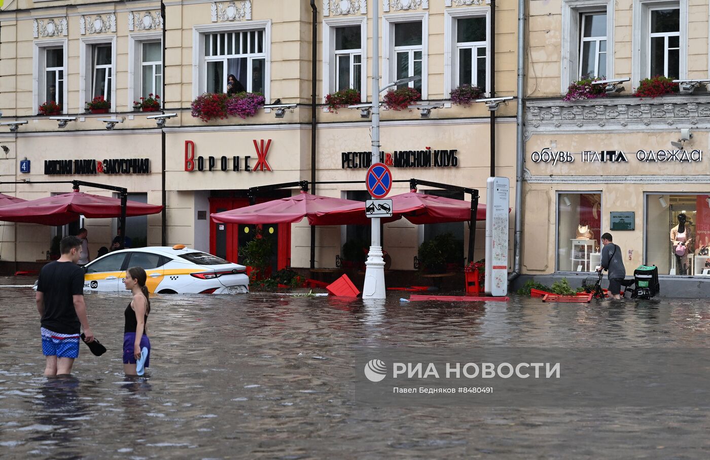 Сильный ливень в Москве