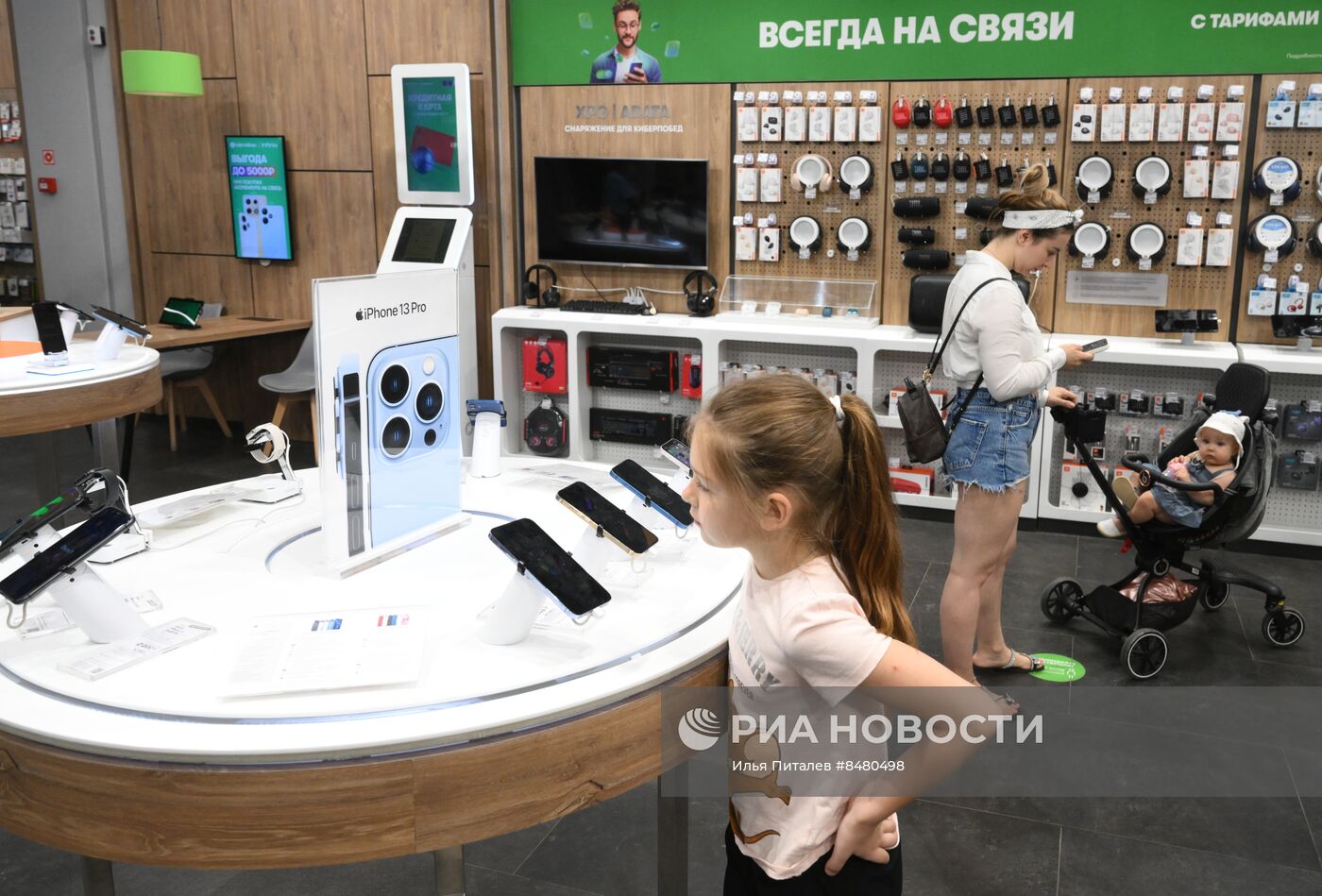 Офис компании "Мегафон" в Москве