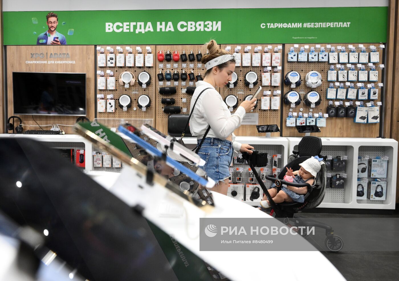 Офис компании "Мегафон" в Москве