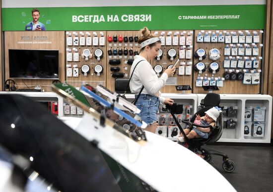 Офис компании "Мегафон" в Москве