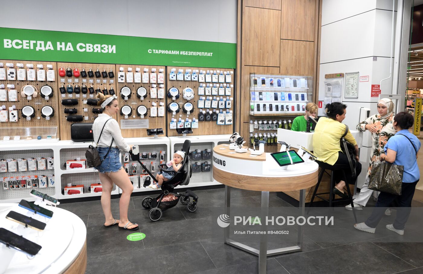 Офис компании "Мегафон" в Москве