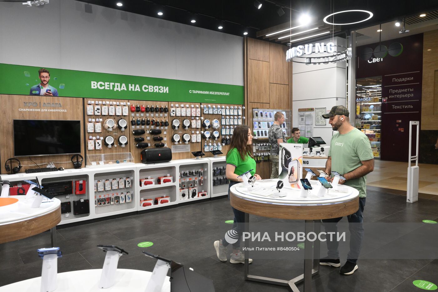 Офис компании "Мегафон" в Москве