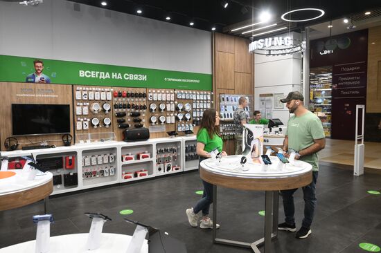 Офис компании "Мегафон" в Москве