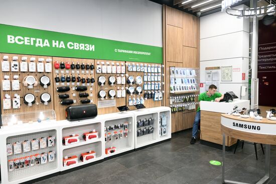 Офис компании "Мегафон" в Москве