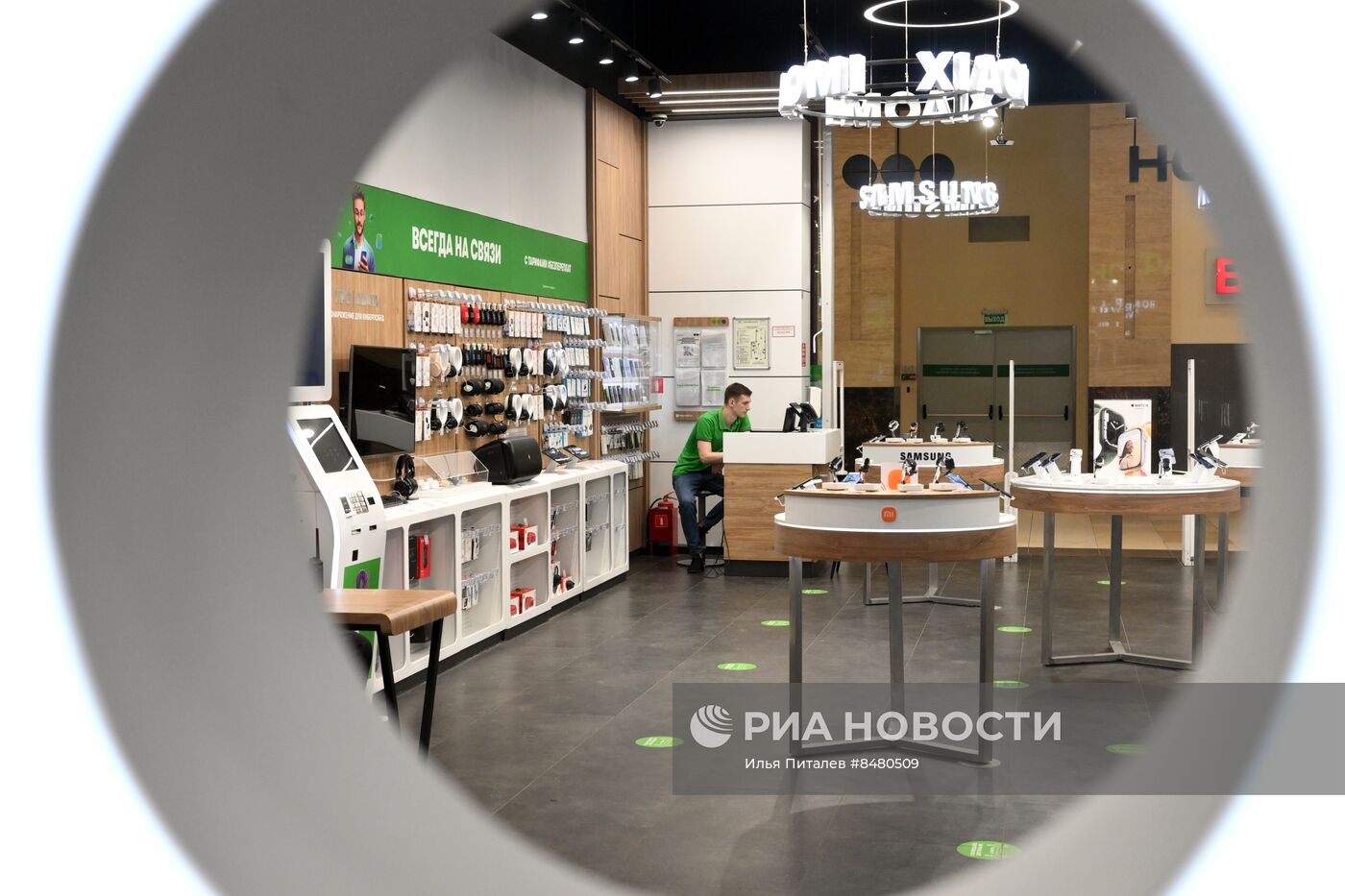 Офис компании "Мегафон" в Москве