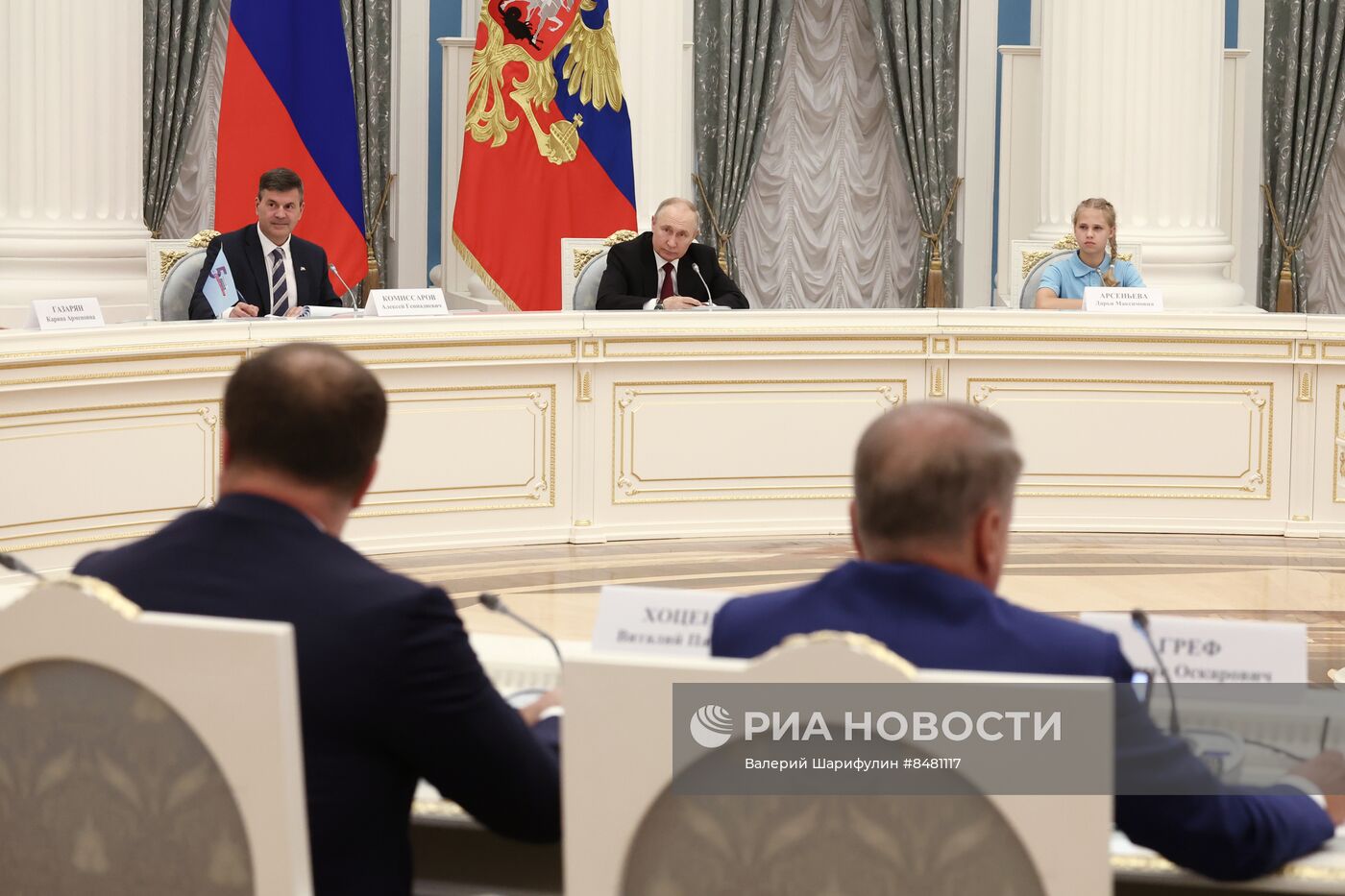 Президент РФ В. Путин провел заседание Наблюдательного совета АНО "Россия - страна возможностей"