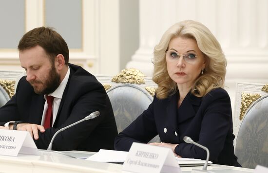 Президент РФ В. Путин провел заседание Наблюдательного совета АНО "Россия - страна возможностей"