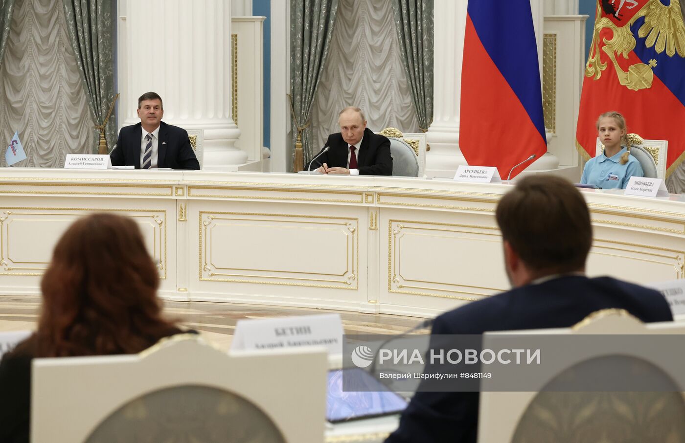 Президент РФ В. Путин провел заседание Наблюдательного совета АНО "Россия - страна возможностей"