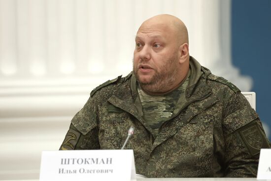 Президент РФ В. Путин провел заседание Наблюдательного совета АНО "Россия - страна возможностей"