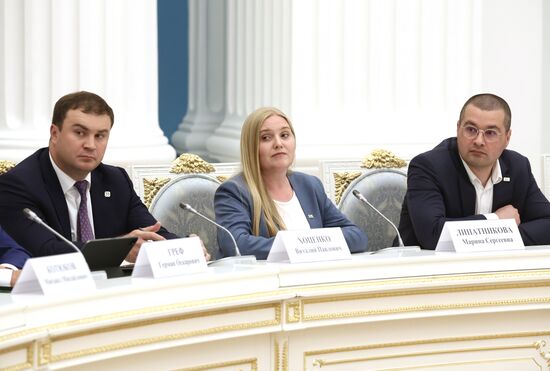 Президент РФ В. Путин провел заседание Наблюдательного совета АНО "Россия - страна возможностей"