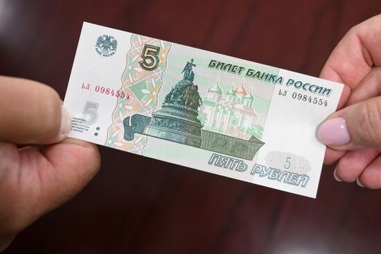 В Москве запустили в оборот купюры номиналом пять и десять рублей