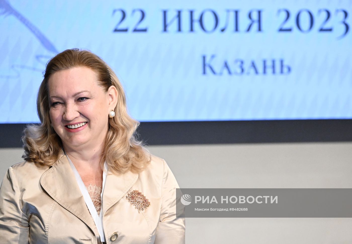Всероссийская научная конференция "Образование в перспективе истории: от Российской Империи к Российской Федерации"