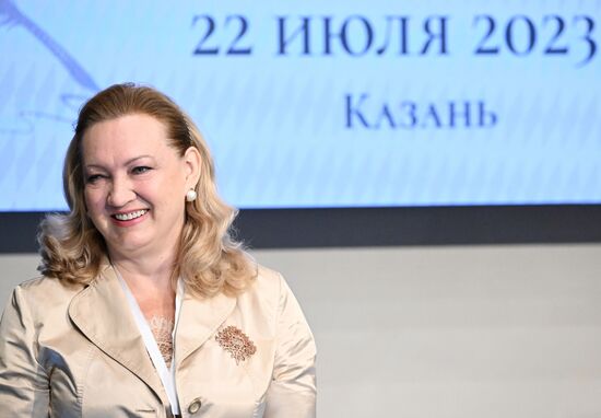 Всероссийская научная конференция "Образование в перспективе истории: от Российской Империи к Российской Федерации"