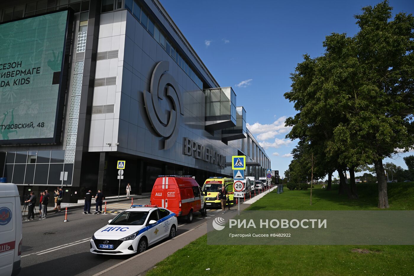 Прорыв горячей воды в ТЦ "Времена года" в Москве