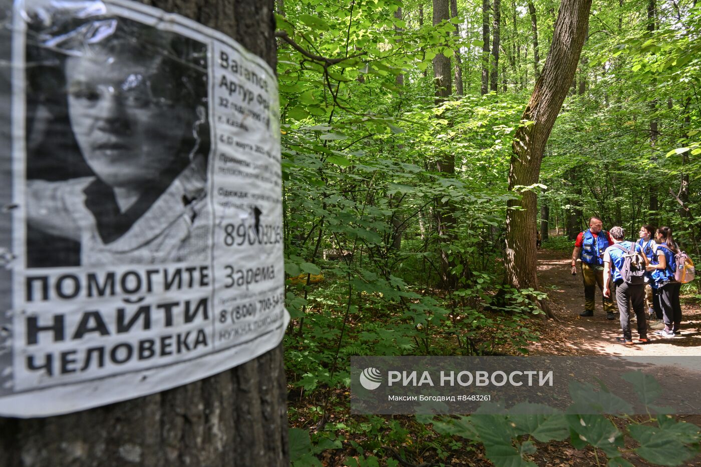 Учения добровольцев Национального центра помощи пропавшим детям в Казани