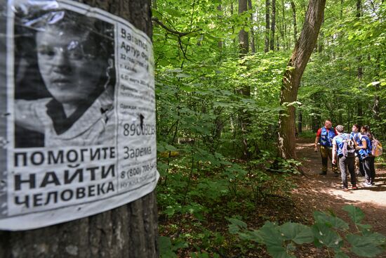 Учения добровольцев Национального центра помощи пропавшим детям в Казани
