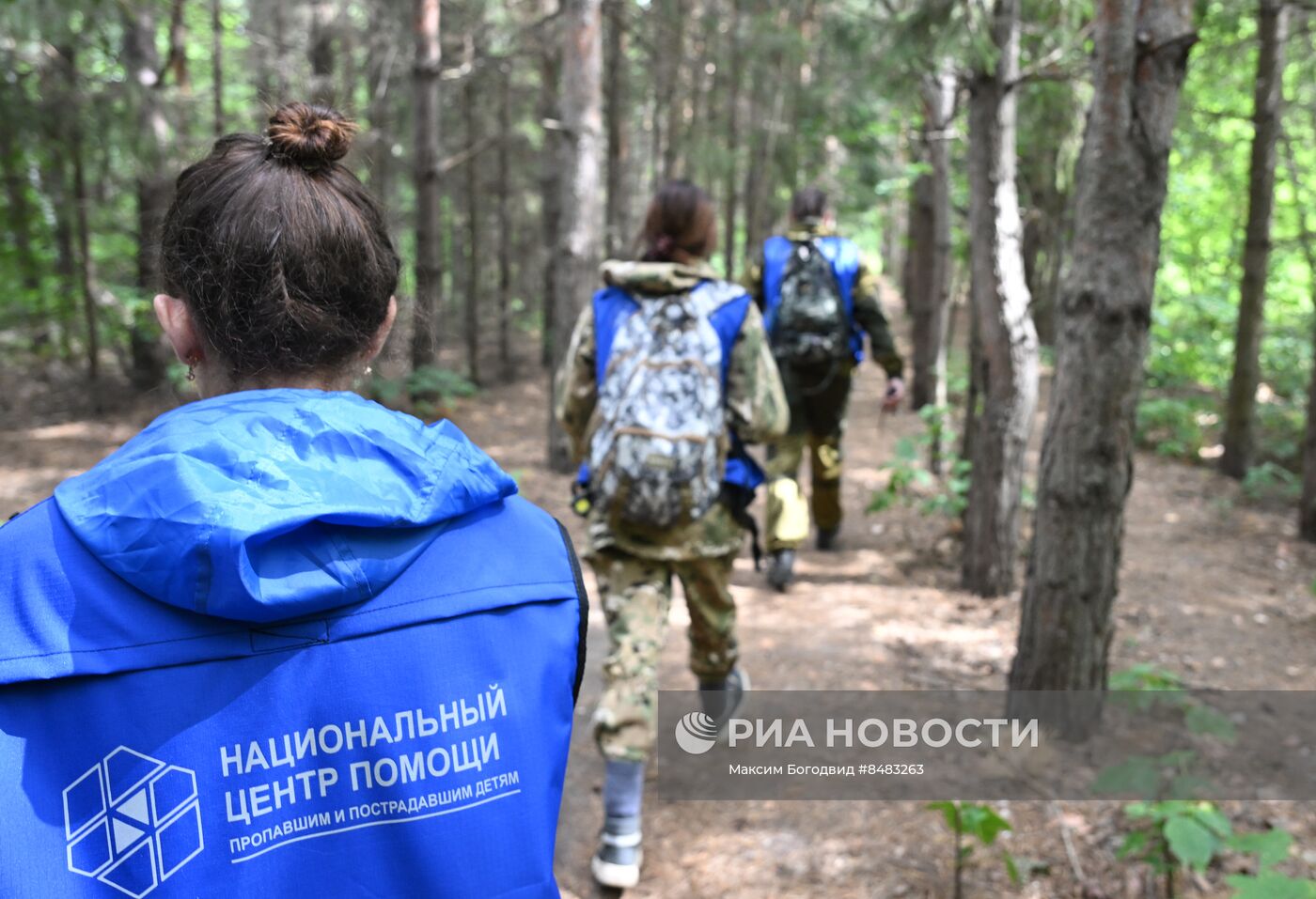 Волонтеры национального центра. Кто потерялся в лесу.