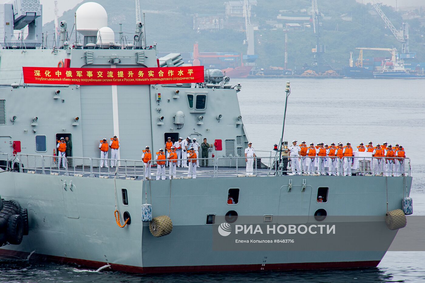 Корабли ВМС Китая прибыли во Владивосток после совместных российско-китайских учений