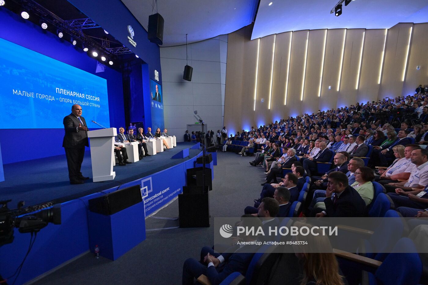 Рабочая поездка премьер-министра РФ М. Мишустина в ДФО