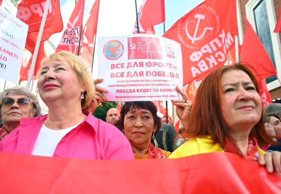 Митинг в поддержку СВО и осуждением политики Евросоюза и НАТО