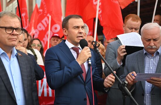 Митинг в поддержку СВО и осуждением политики Евросоюза и НАТО