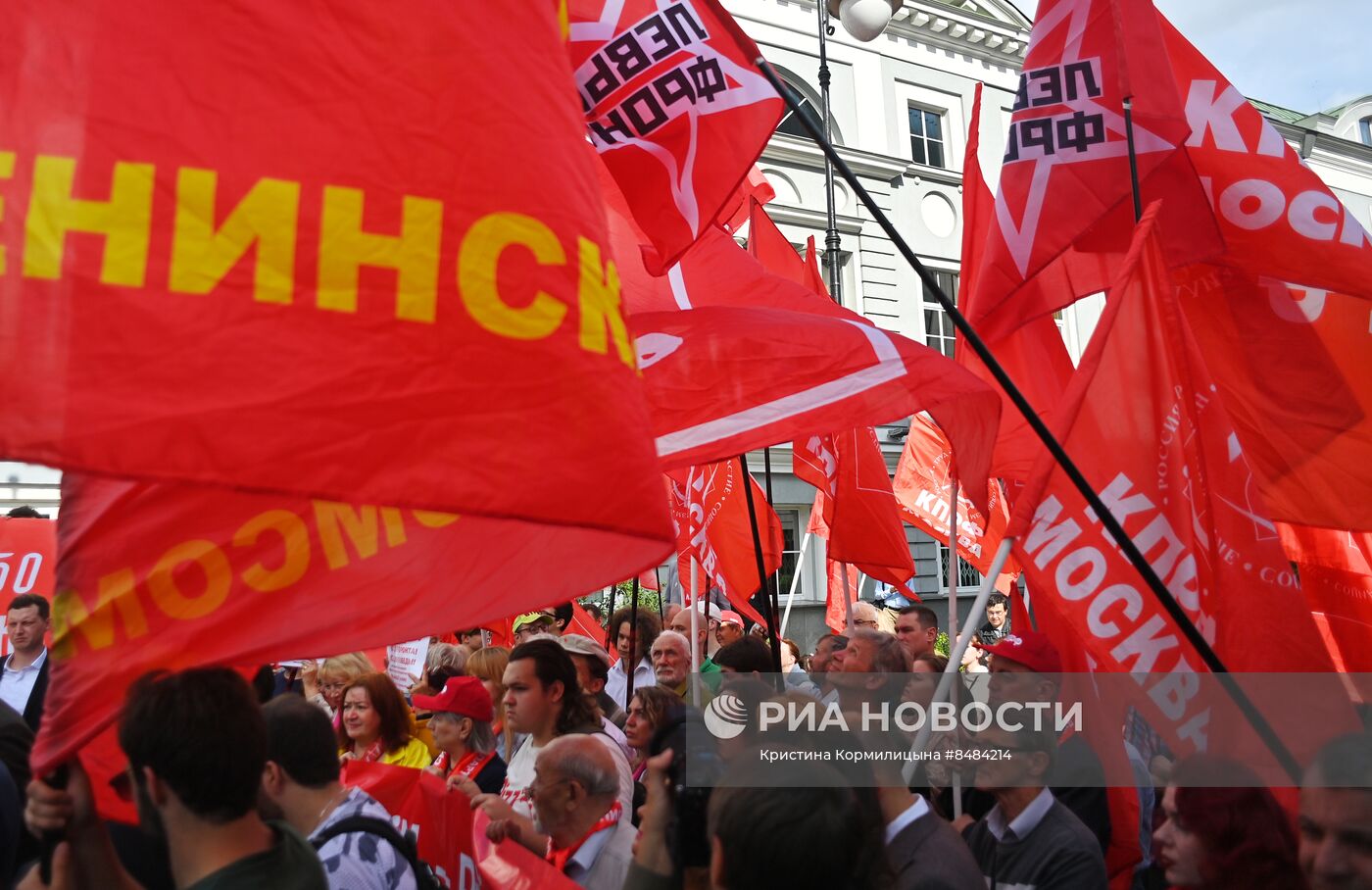 Митинг в поддержку СВО и осуждением политики Евросоюза и НАТО