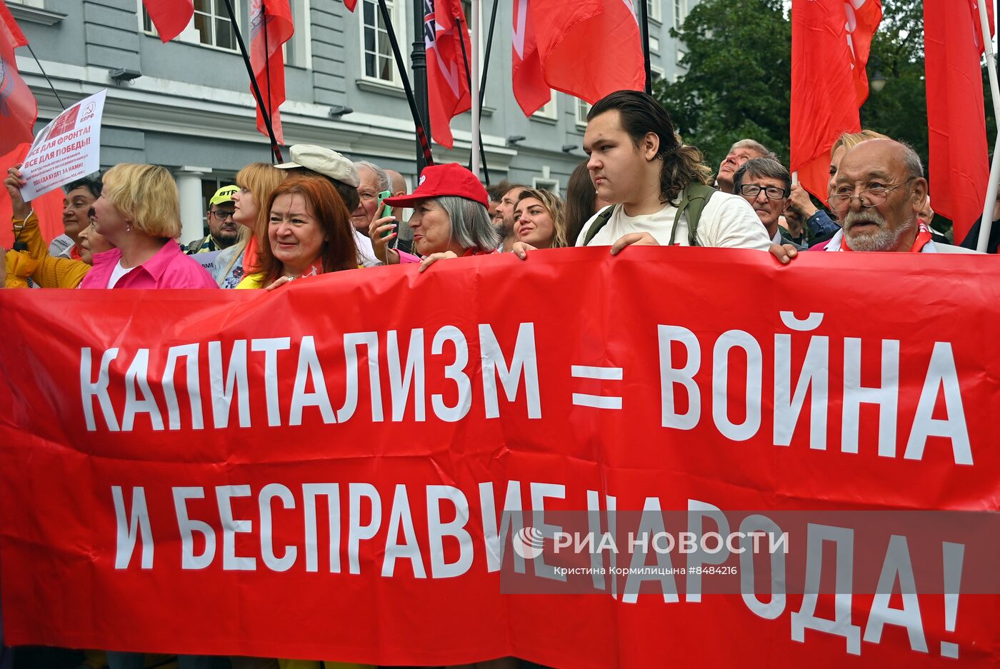 Митинг в поддержку СВО и осуждением политики Евросоюза и НАТО