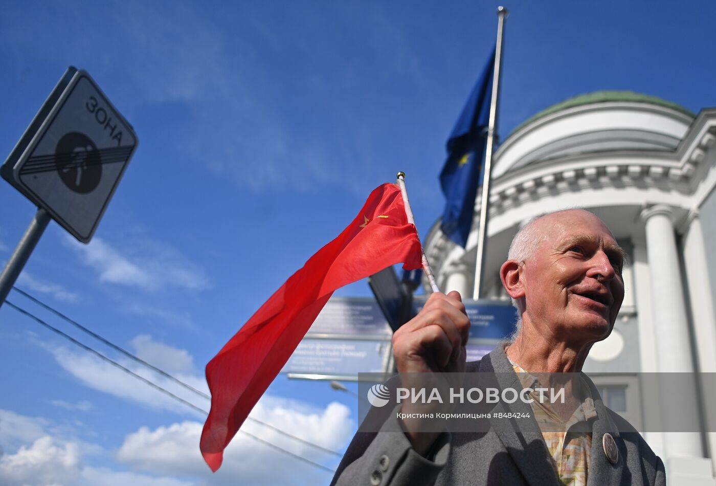 Митинг в поддержку СВО и осуждением политики Евросоюза и НАТО