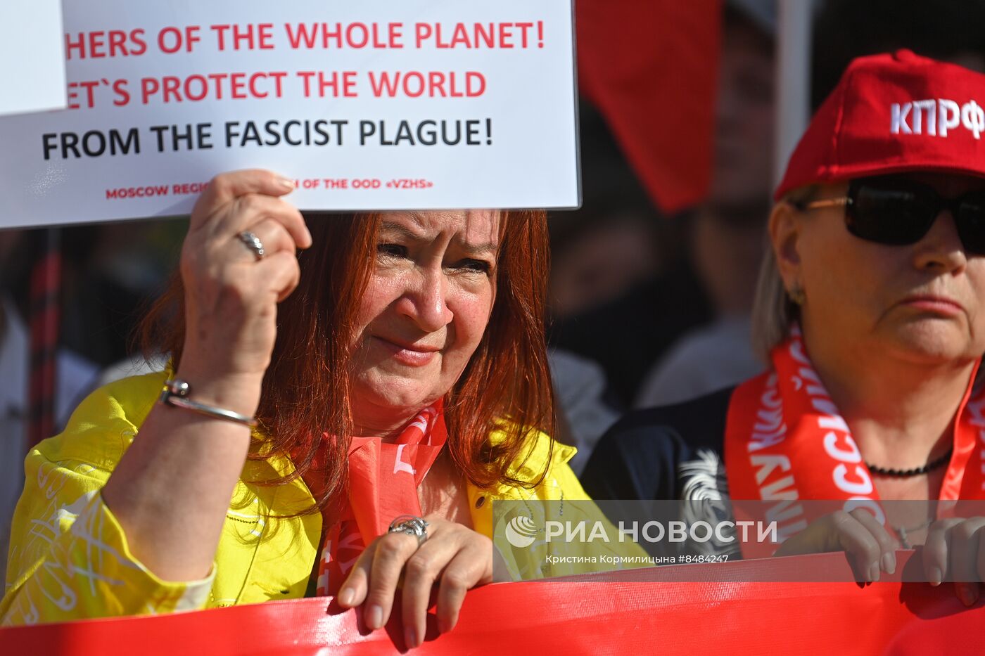 Митинг в поддержку СВО и осуждением политики Евросоюза и НАТО