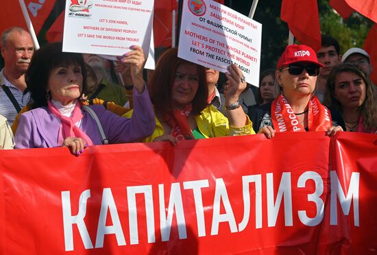 Митинг в поддержку СВО и осуждением политики Евросоюза и НАТО