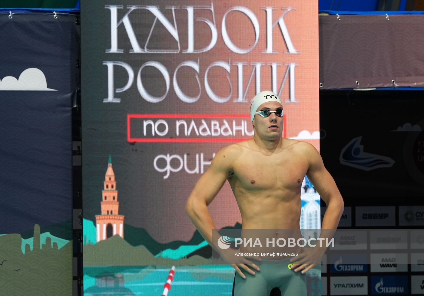 Плавание. Финал КР. Первый день