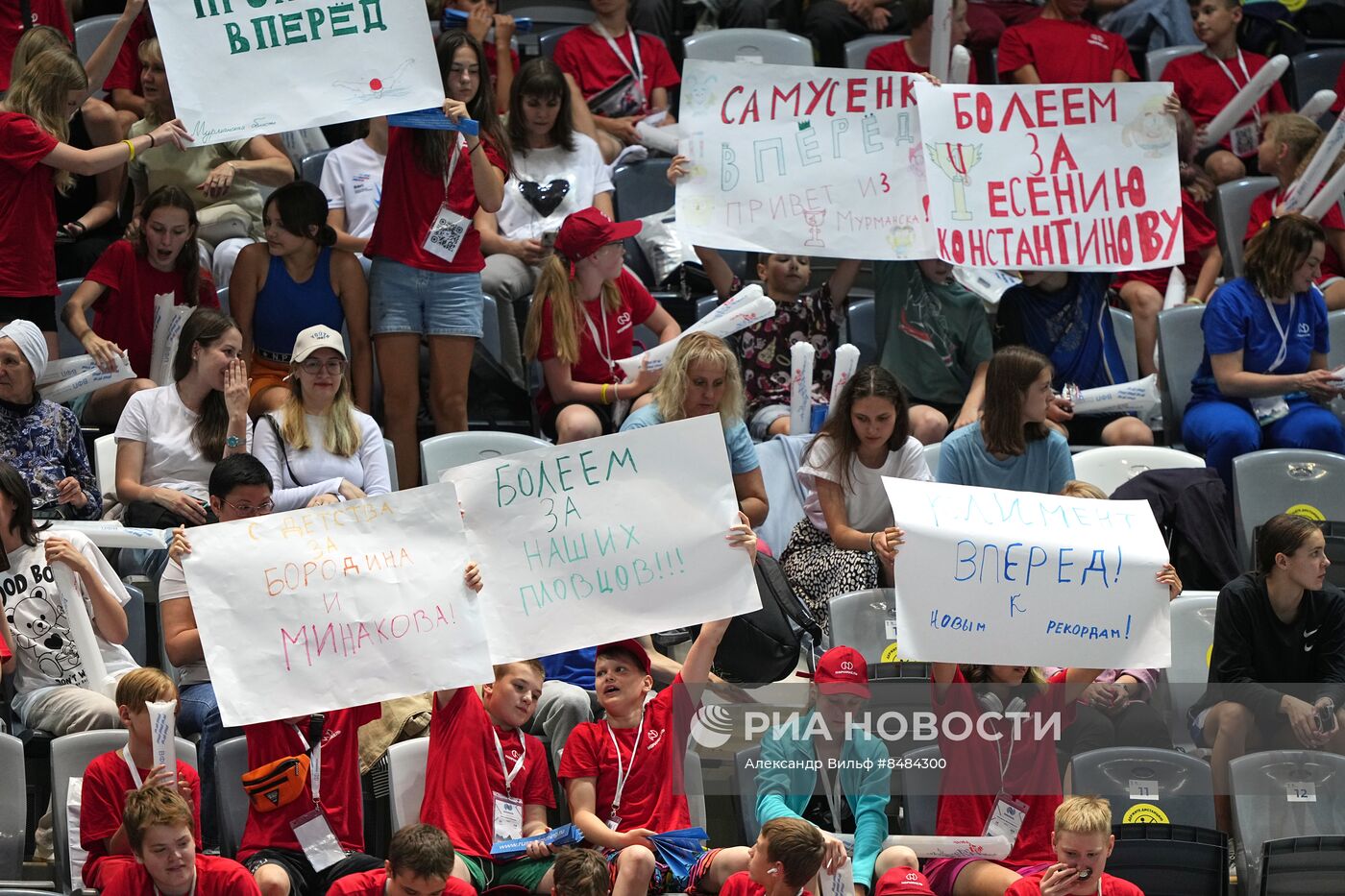 Плавание. Финал КР. Первый день