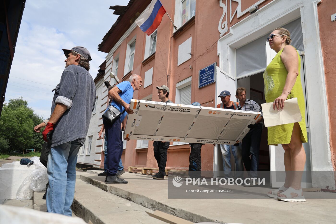 Раздача гуманитарной помощи из РФ жителям Макеевки
