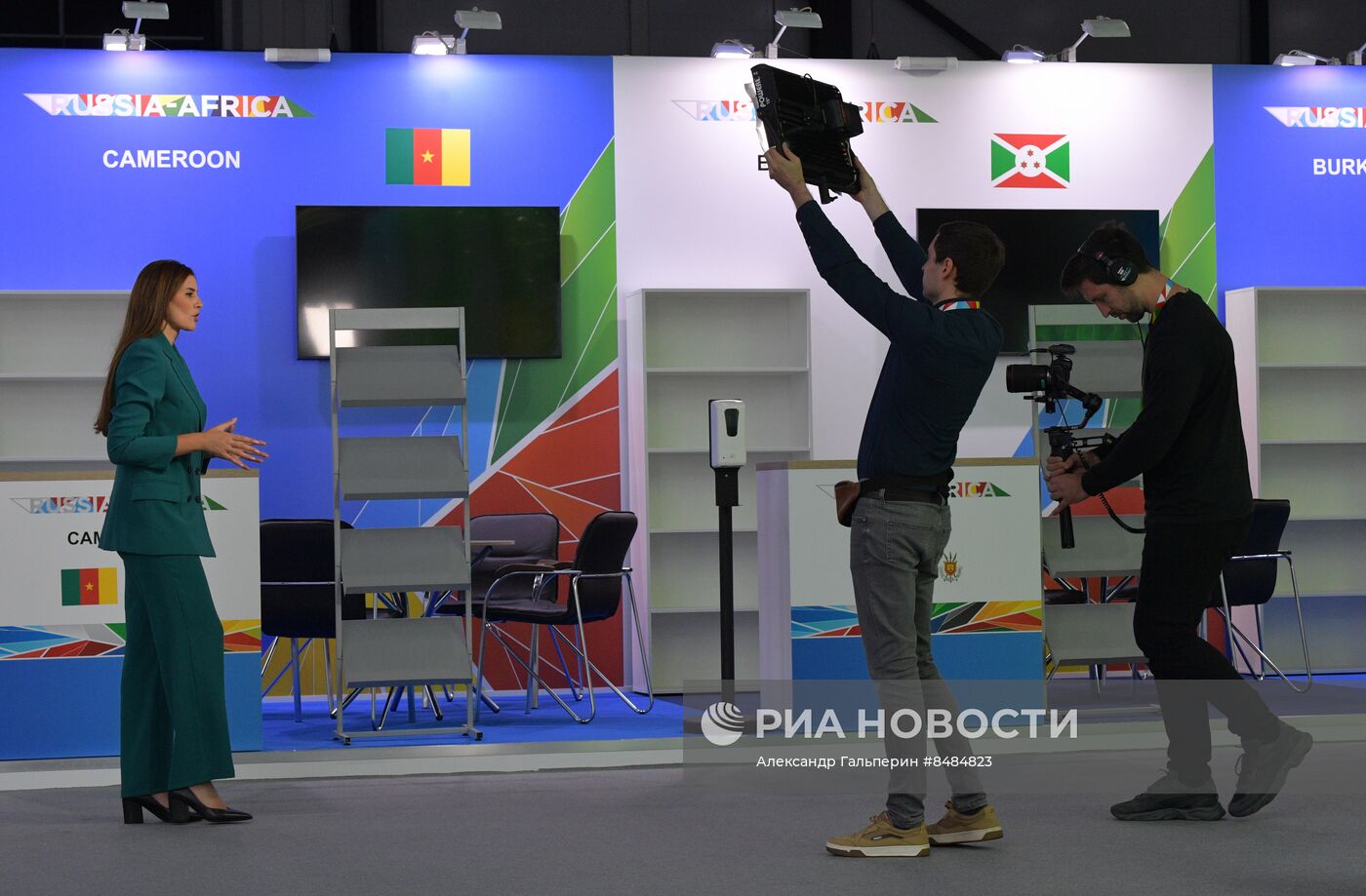 Подготовка ко II Cаммиту и форуму "Россия - Африка"