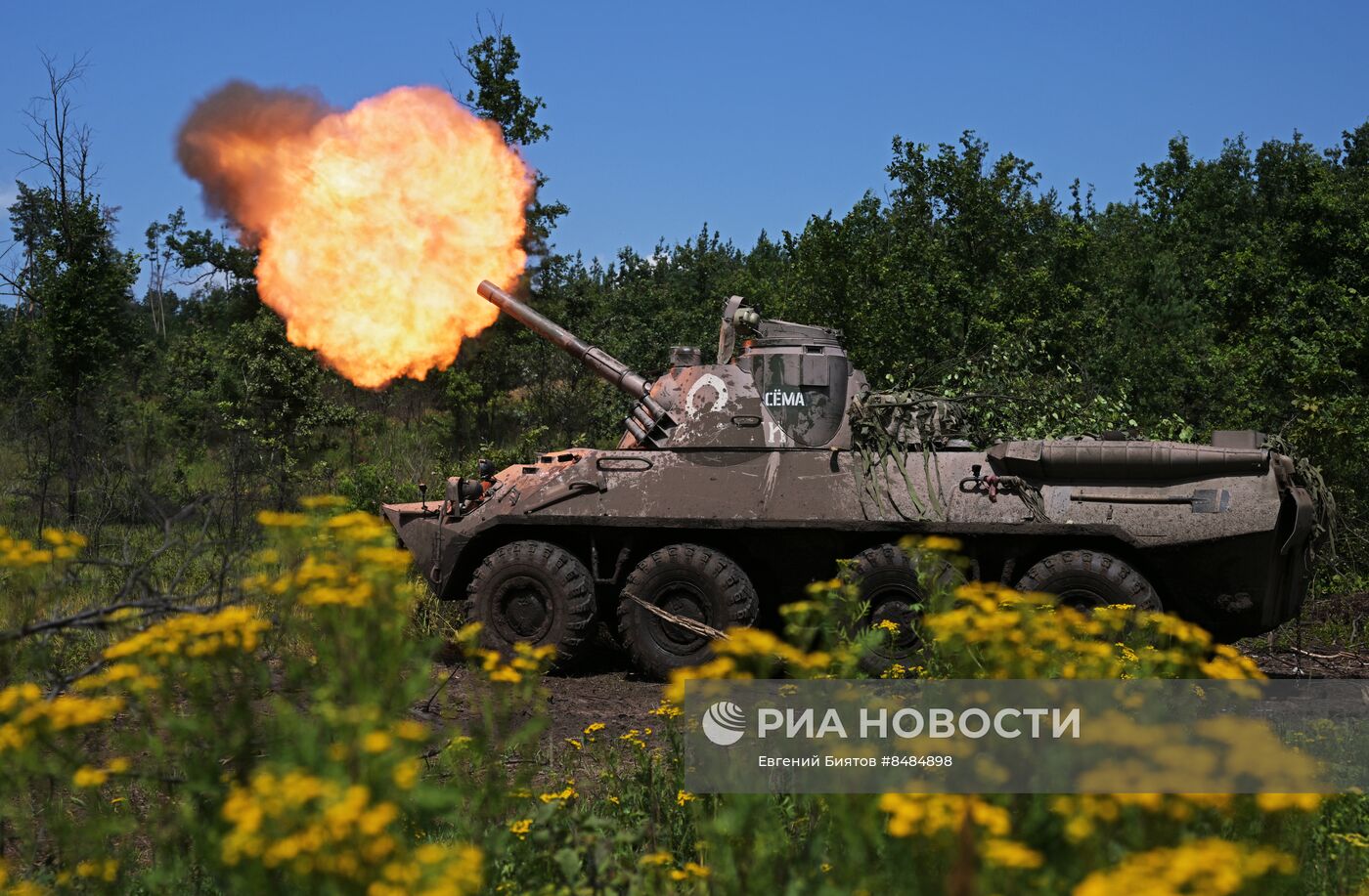 Работа расчета самоходного миномета "Нона-СВК" ЦВО на Краснолиманском направлении