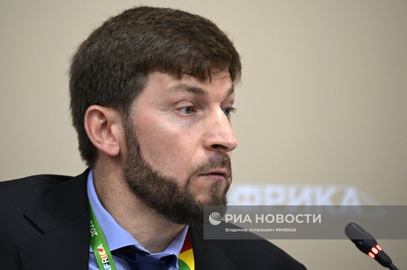 II Cаммит и форум "Россия - Африка". Атомные технологии для развития Африки