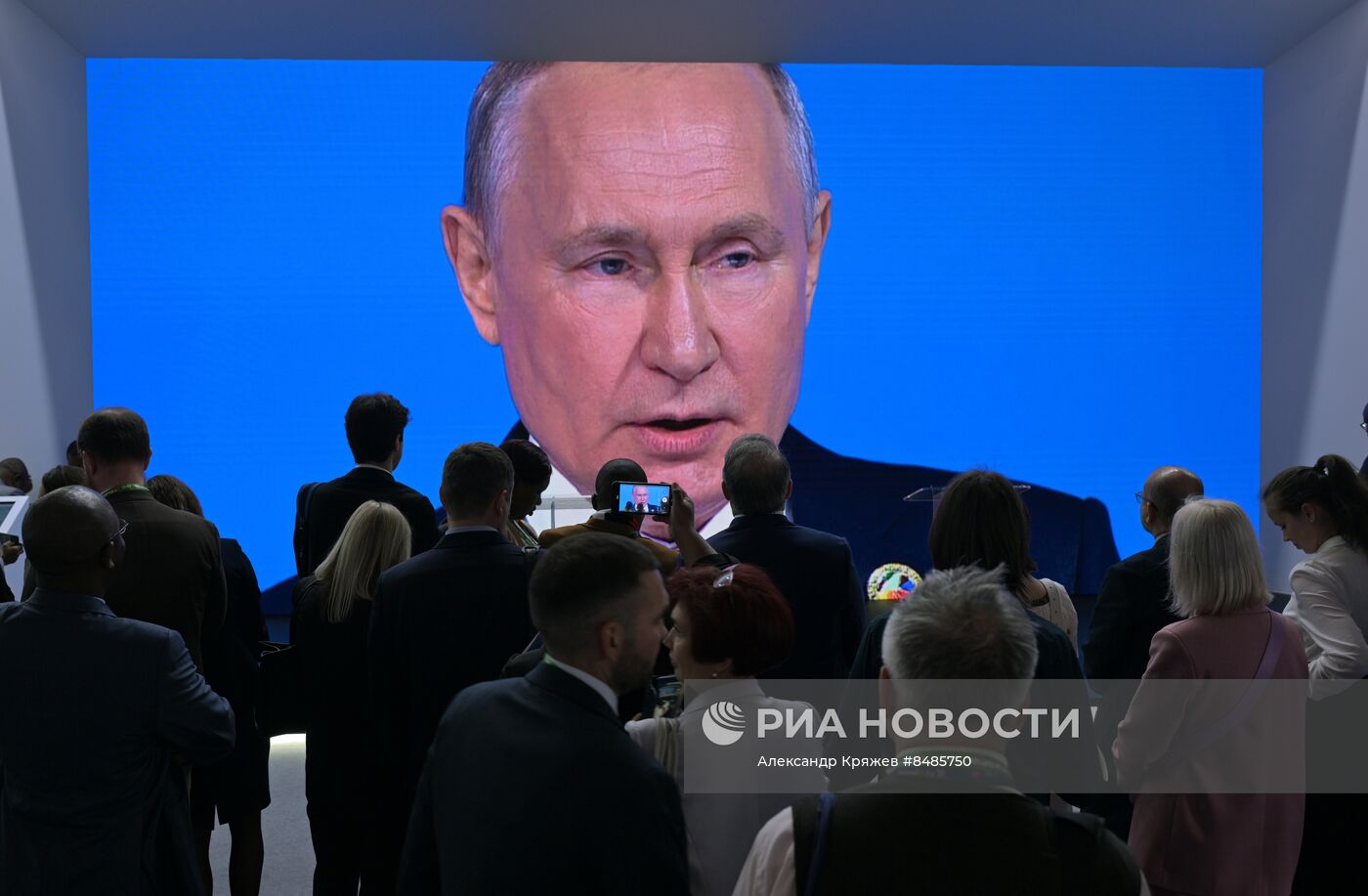 II Cаммит и форум "Россия - Африка". Сбор гостей на пленарное заседание