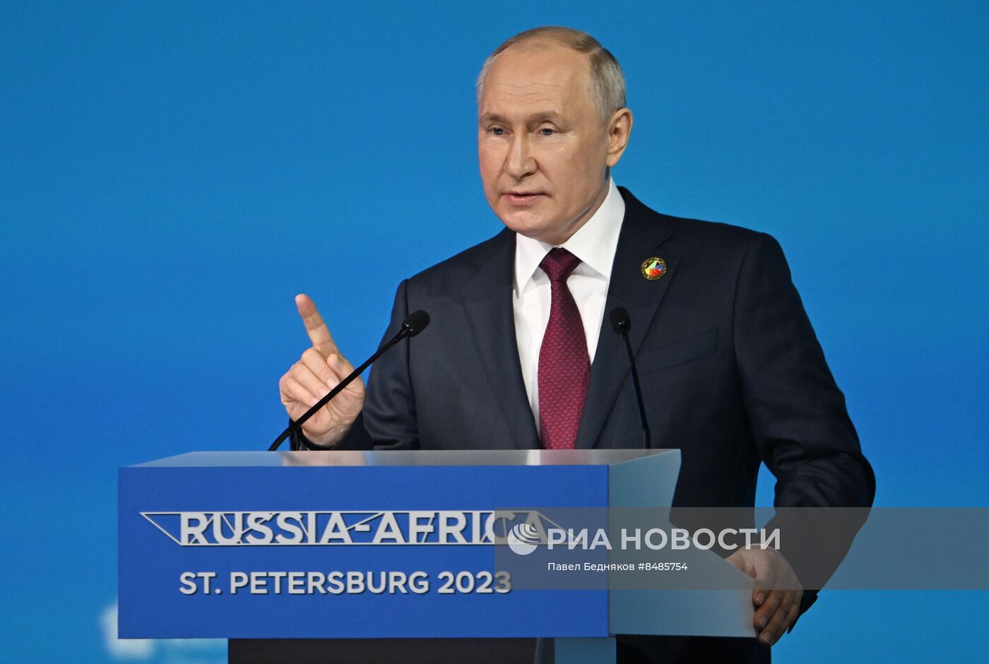 II Cаммит и форум "Россия - Африка". Пленарное заседание 