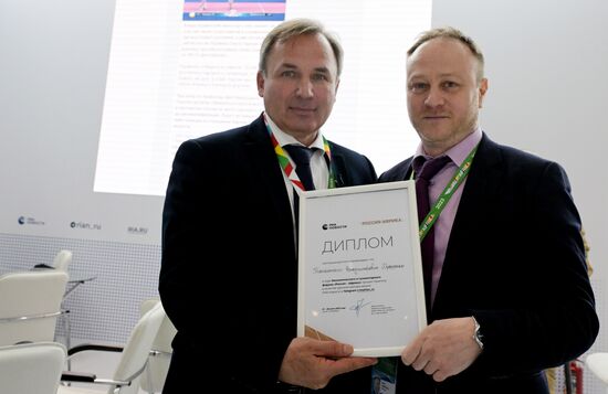 II Cаммит и форум "Россия - Африка". Стенд РИА Новости