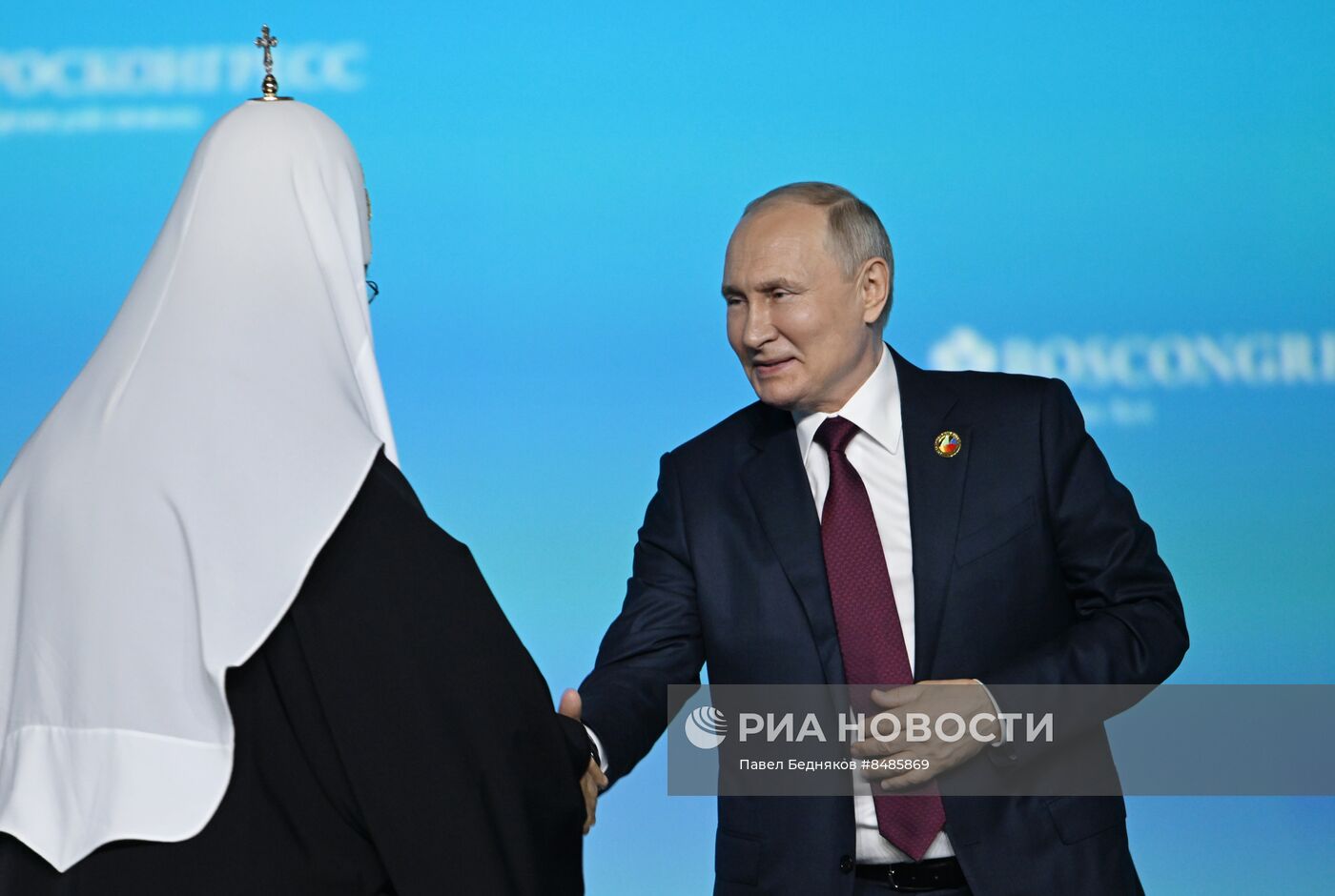 II Cаммит и форум "Россия - Африка". Пленарное заседание