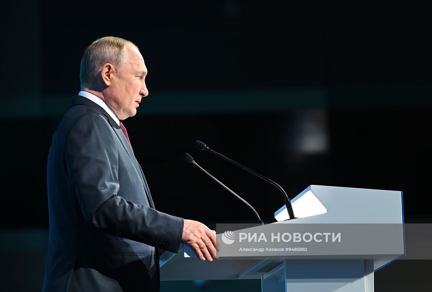 II Cаммит и форум "Россия - Африка". Пленарное заседание
